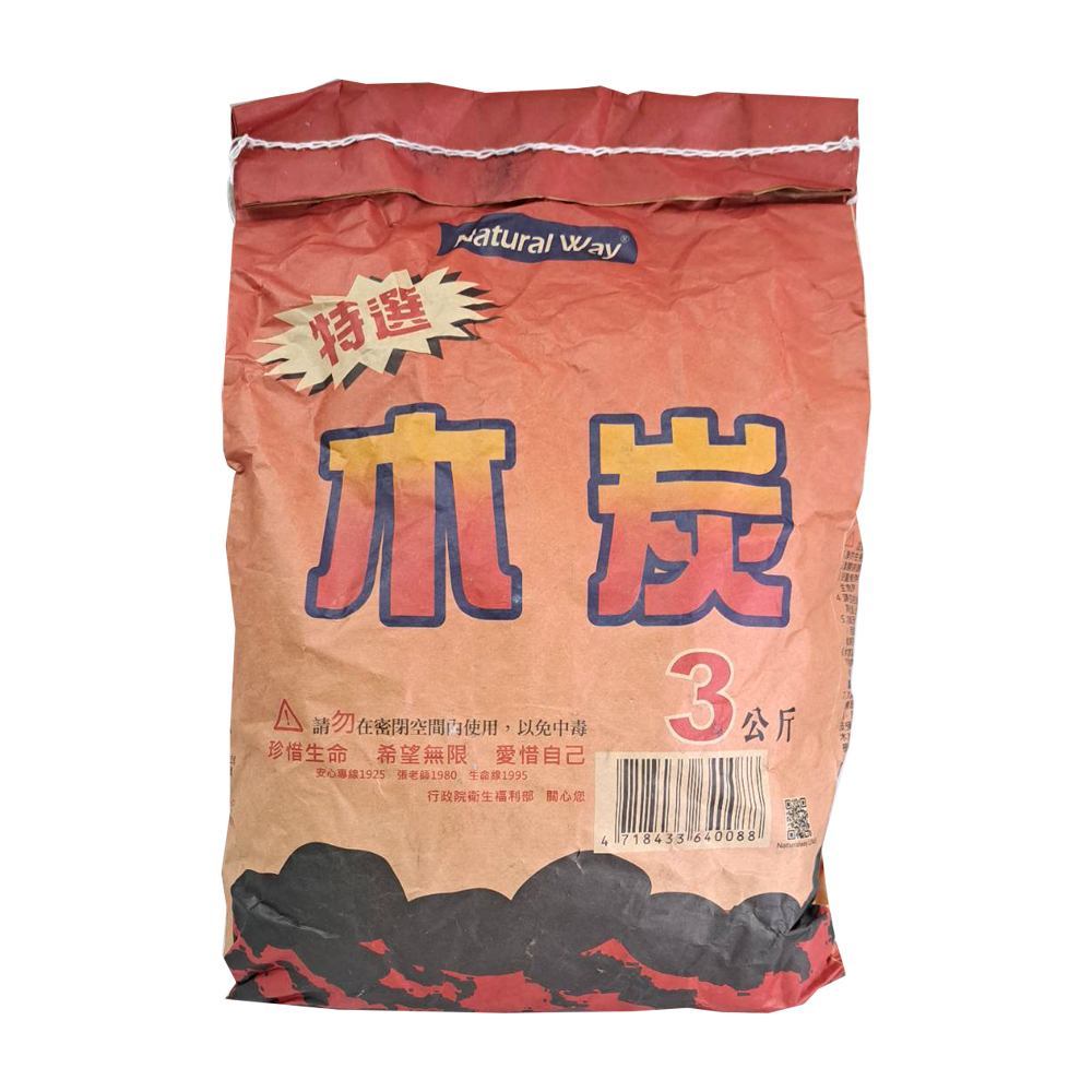 Natural Way 3Kg Charcoal, , large