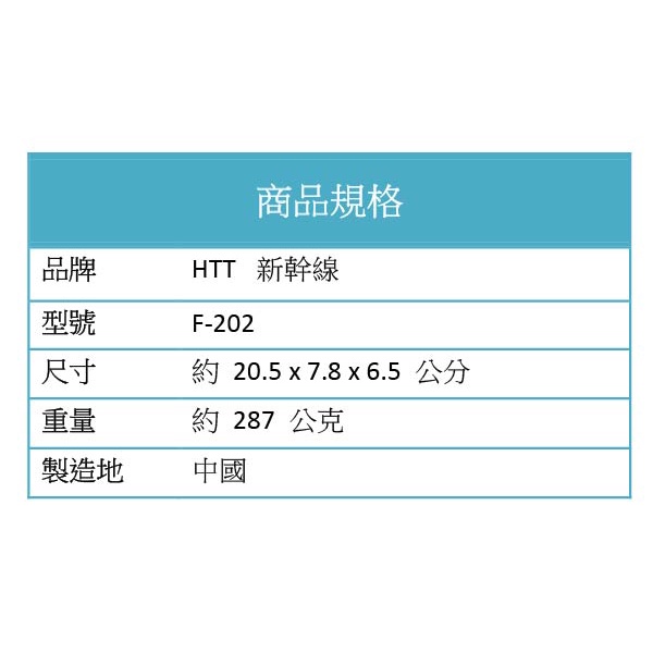 HTT 可壁掛有線電話機 HTT-F202, , large
