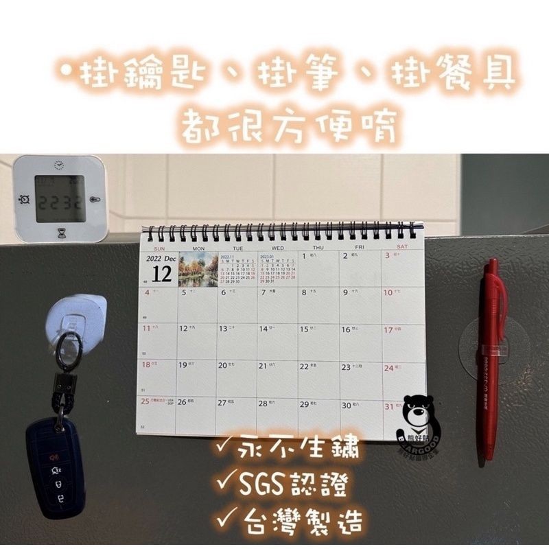 [熊好貼國際]多功能扣環 牙刷架 理線器 充電線 牙刷 線夾 整線器 理線 掛勾 延長線 免鑽免釘  無痕掛勾掛鉤, , large