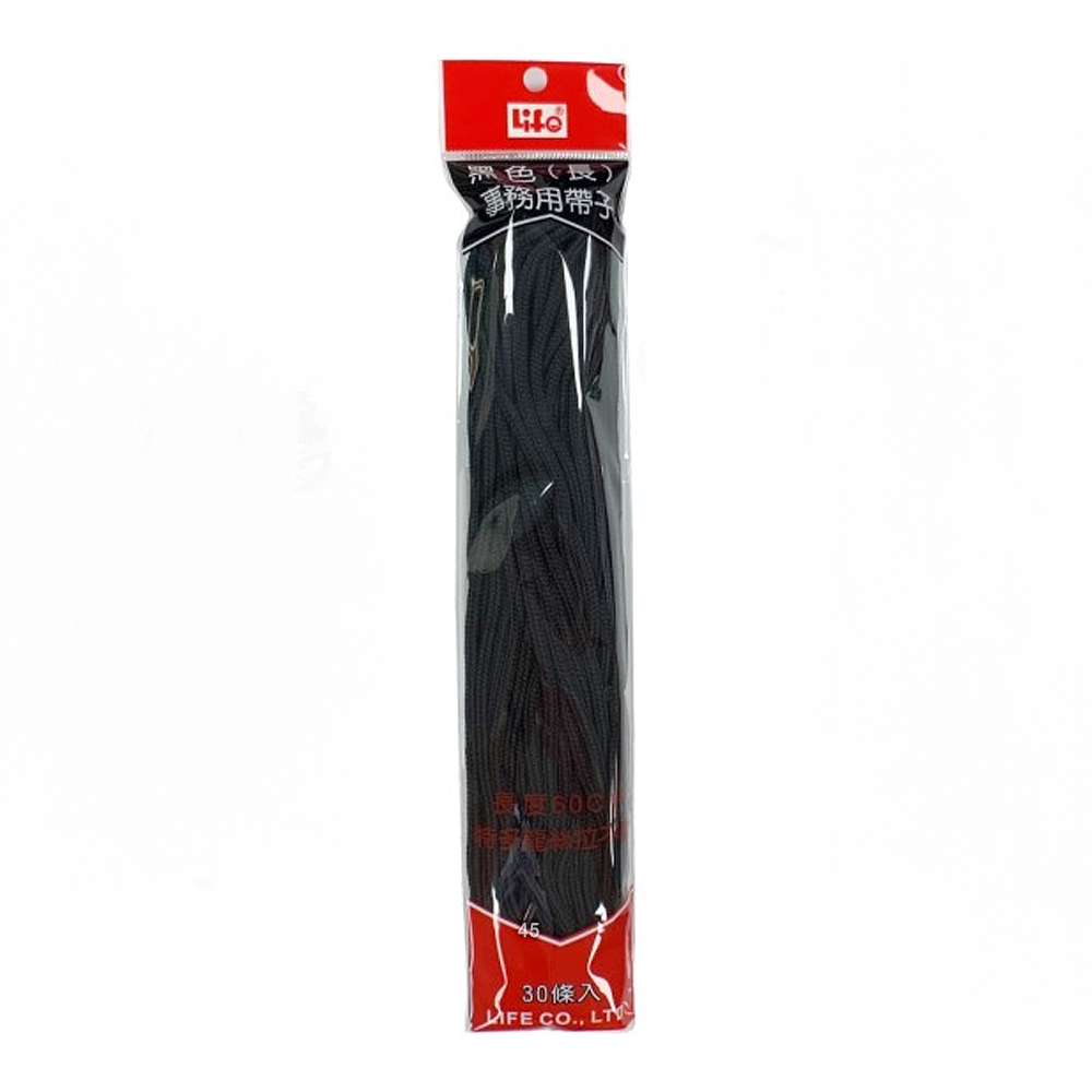 【 徠福 】事務用黑帶子(裝訂帶)-60公分 12包/盒 NO.2929, , large