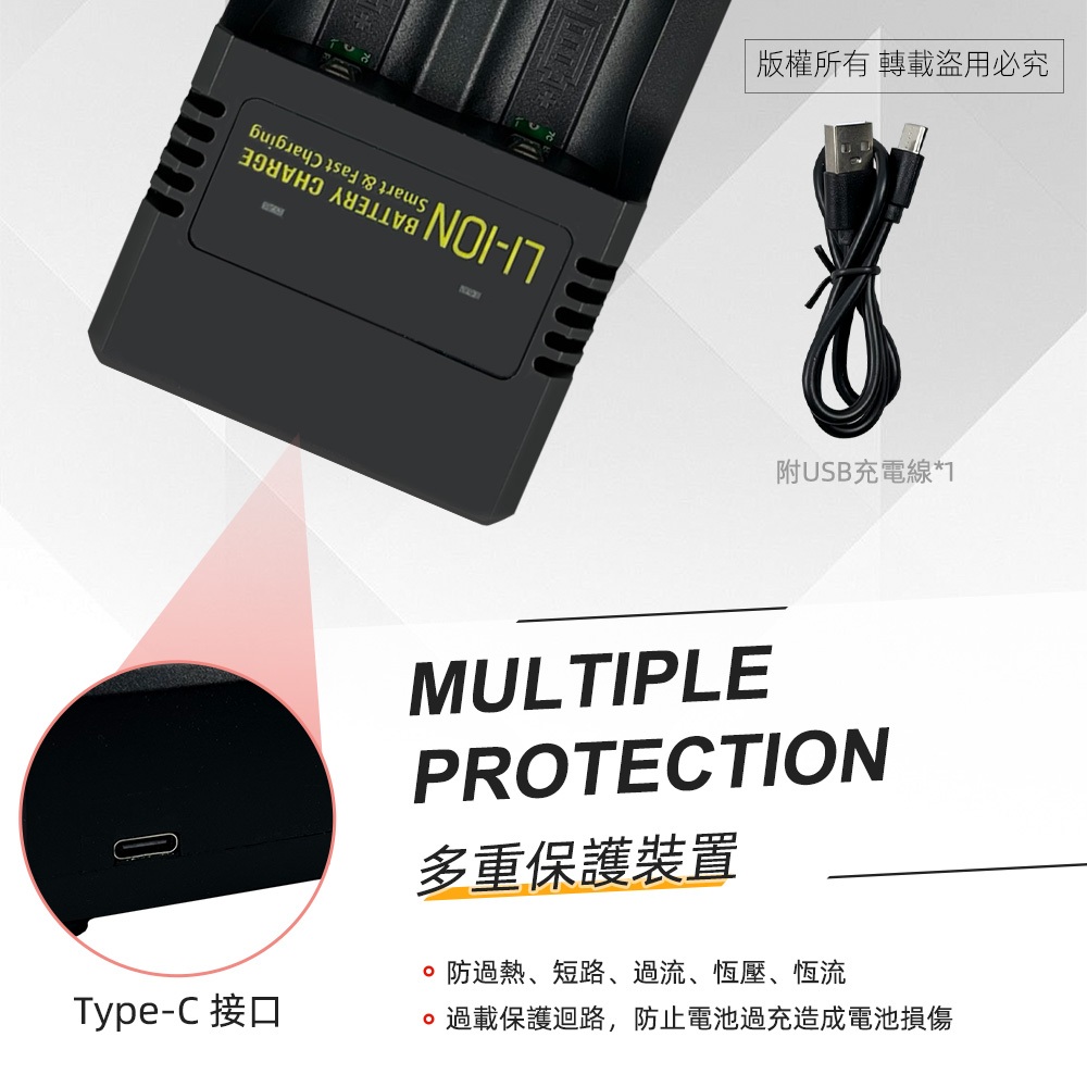 實用牌 PCA-009 智能雙槽鋰電池充電器 過載保護 防過熱 防短路 適用, , large