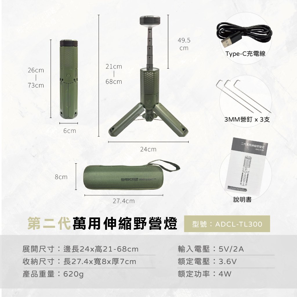 Telescopic Magnetic LED Work Light, , large
