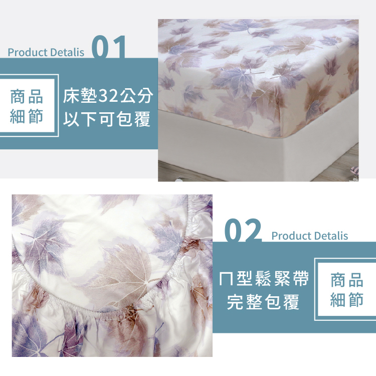 【多利寶寢具】FITNESS_100%純天絲頂級60S四件式雙人床包兩用被組-秋山楓谷, , large