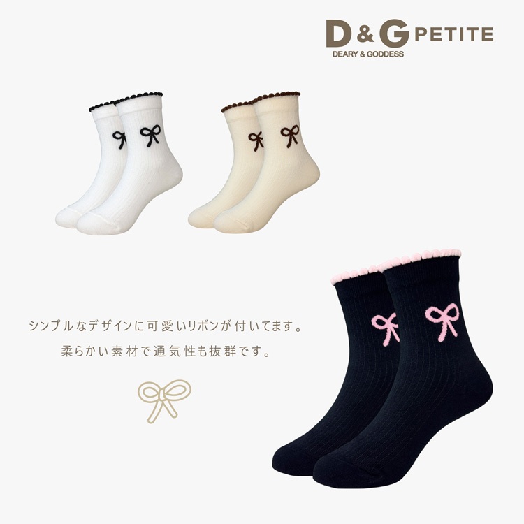 【D&G KIDS】花邊蝴蝶結童襪<黑,17-21cm>D601 短襪 襪子, , large