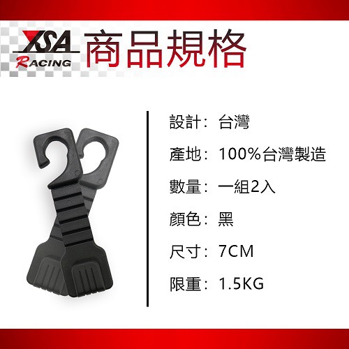 car supplies, , large