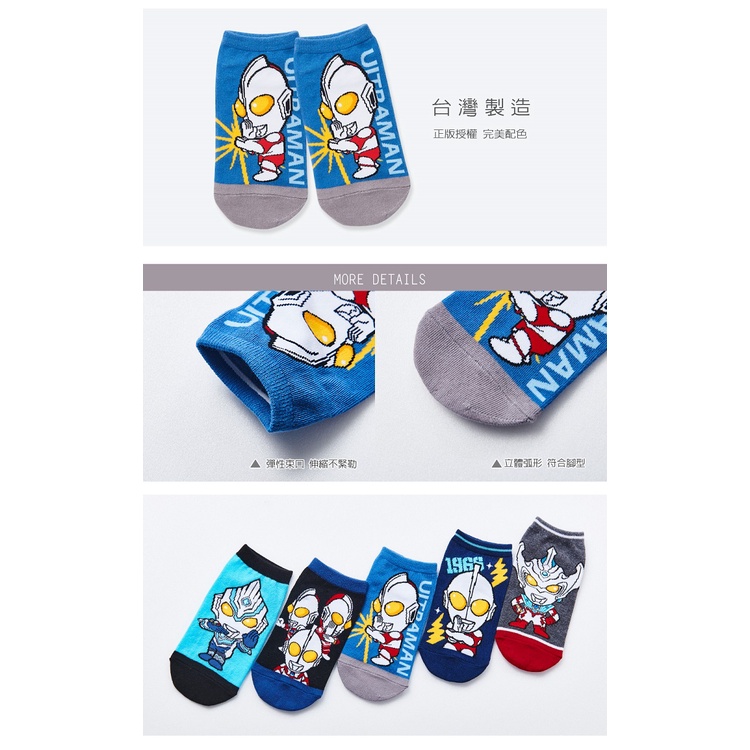(多款)超人力霸王童襪【旺達棉品】UT-A501~505, , large