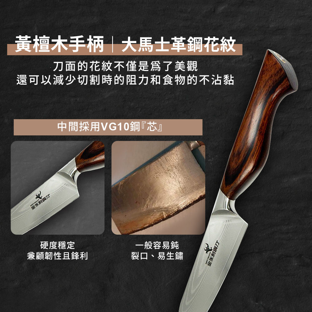 【金永利鋼刀】NK13a龍紋大馬士革鋼 水果刀12cm (送鋅合金刨刀), , large