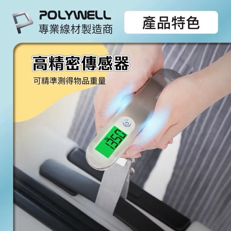 Electronic luggage scale, , large