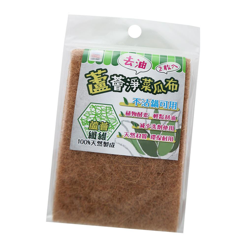 皮久熊 蘆薈淨去油菜瓜布-2入x12組, , large