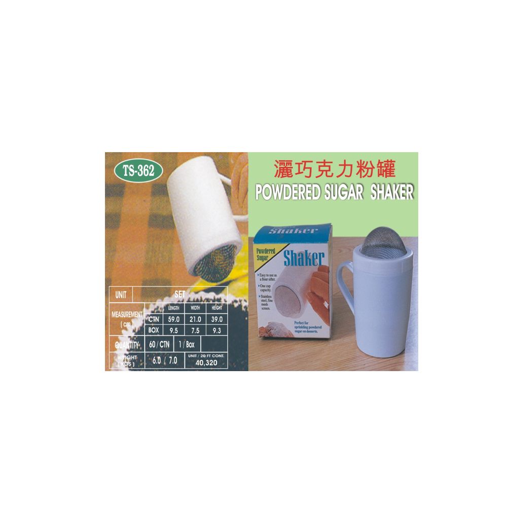 GS MALL 台灣製造 灑糖粉杯 烘焙灑粉罐  灑粉罐 糖粉篩 灑粉器 麵粉過篩 灑巧克力粉罐 烘焙用品, , large