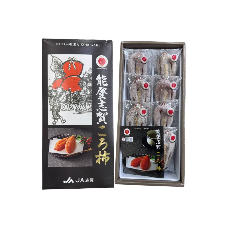 Persimmon GiftBox , , large