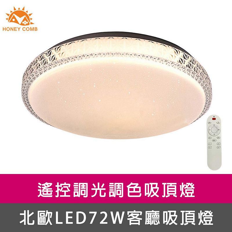 Lighting