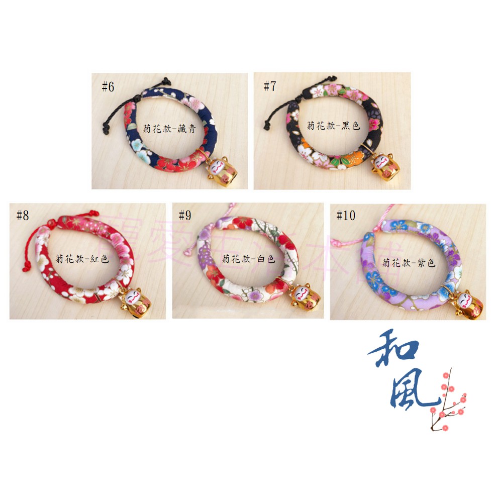 【寵愛生活本舖】-L號賣場-日系和風招財貓鈴鐺項圈 狗項圈 貓項圈, , large