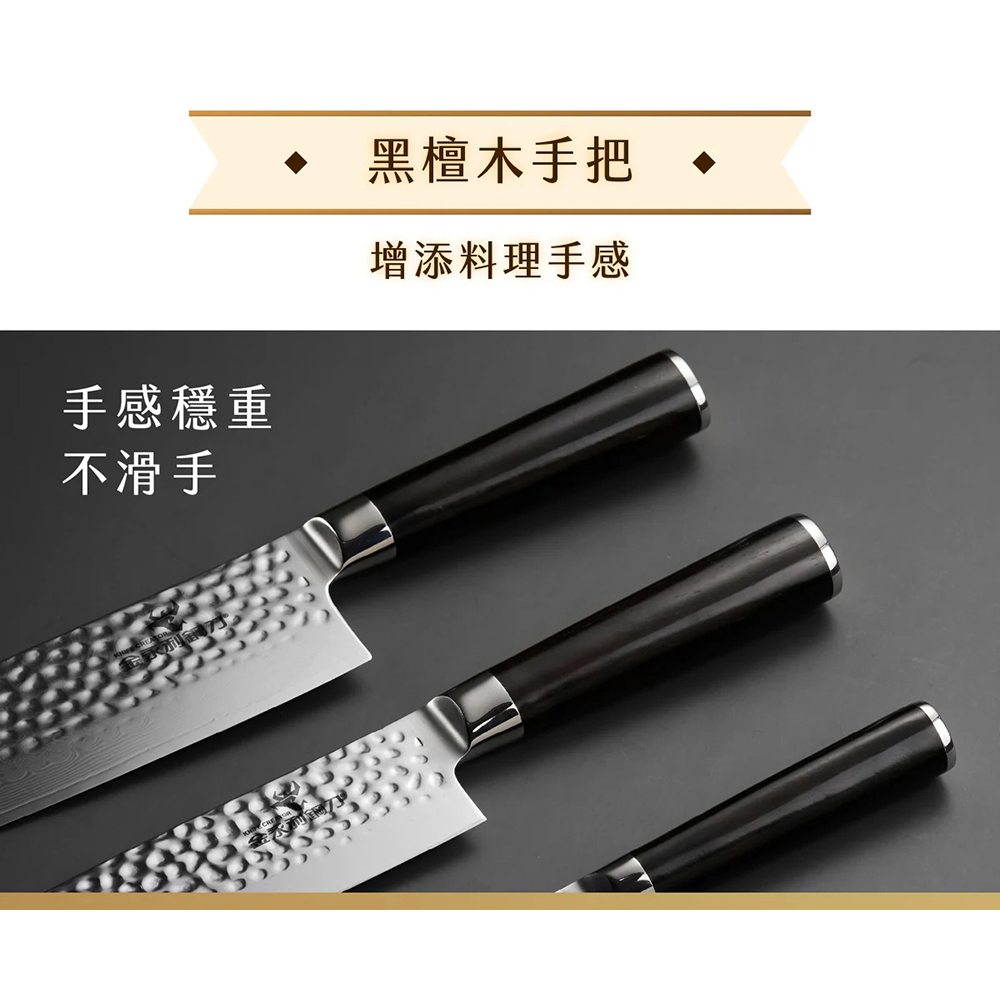 【金門金永利】SK13龍紋捶打大馬士革鋼 水果刀12cm (送鋅合金刨刀), , large