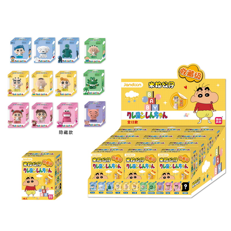 Crayon Shin-chan figurine, , large