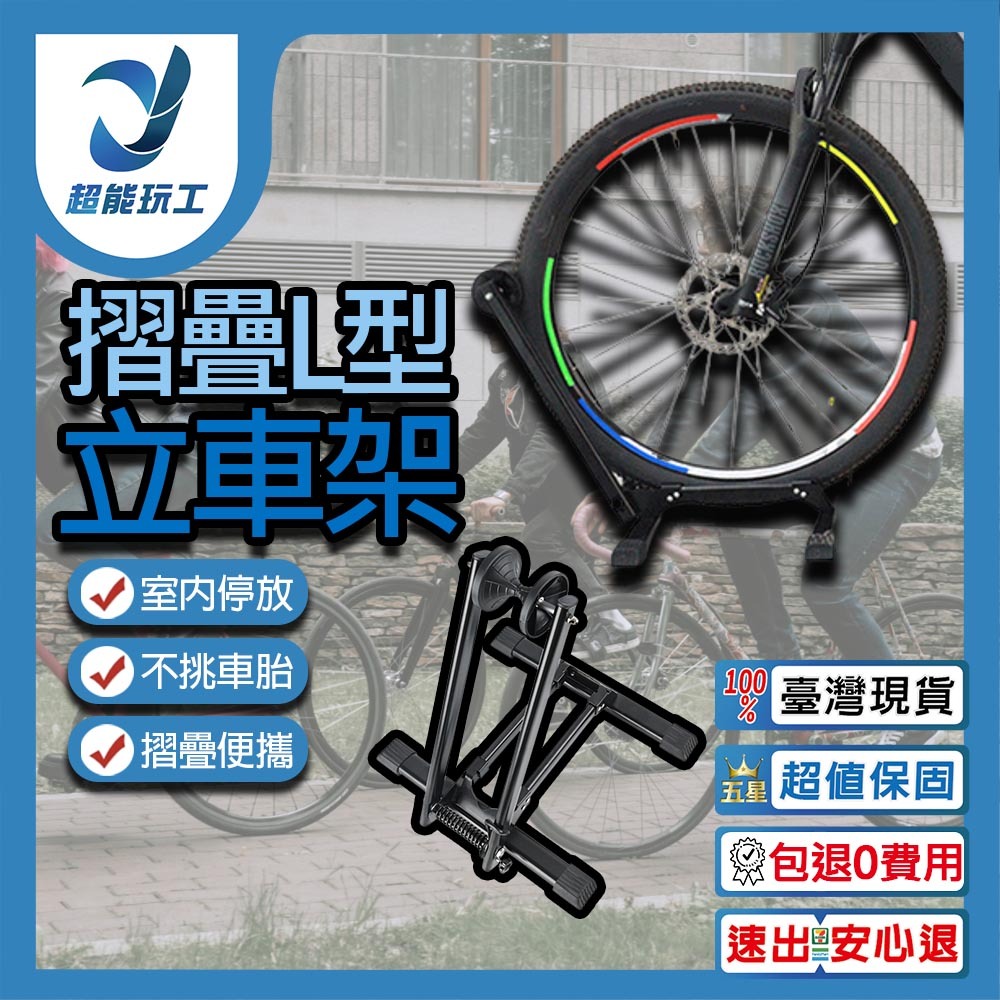 Double-arm L-shaped vertical frame, , large