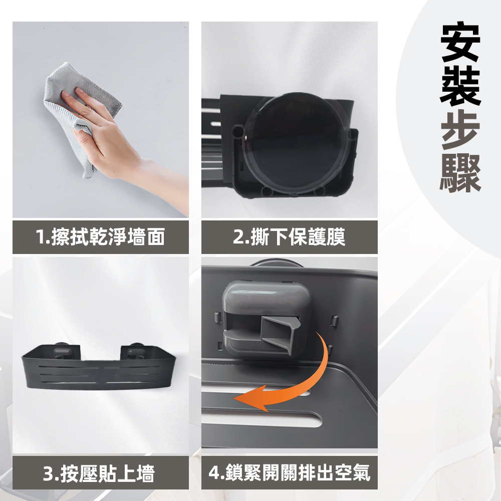 aluminum-suction-bathrack, , large