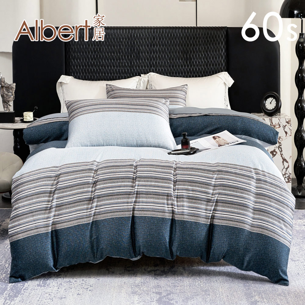 【Albert bedding】Bed Bag-Queen size (100%TENCEL/60S ), , large