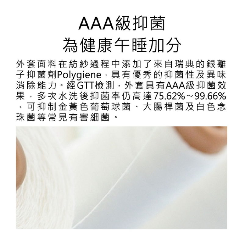 【Haomi Enterprise】8H Nap Pillow, , large