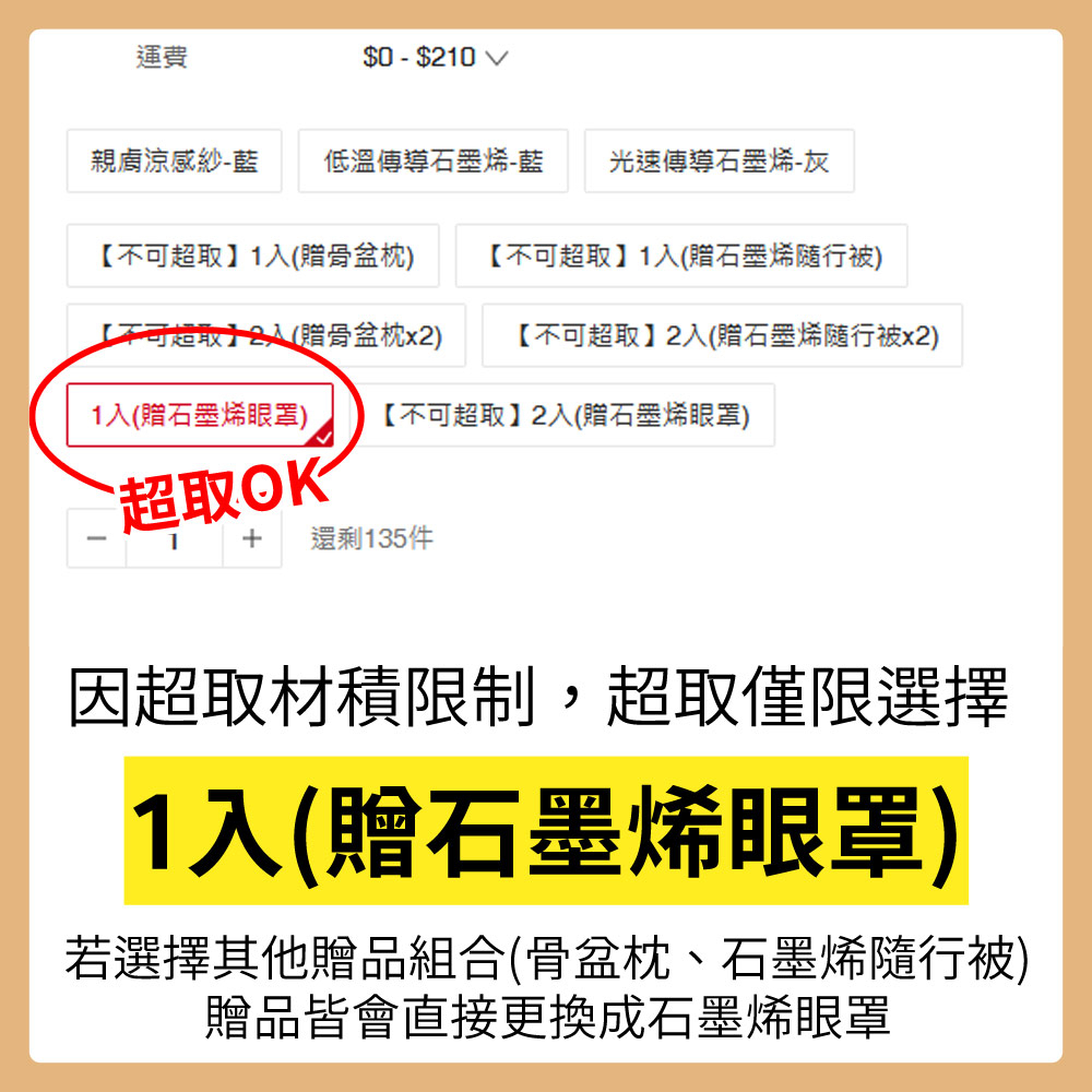 【日本旭川】AIRFit氧活力升級版多功能側睡枕  正確睡姿 海馬枕 長型抱枕 側睡枕 抱枕, , large