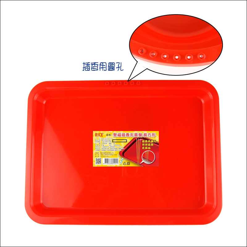 Rectangular offering plate, , large