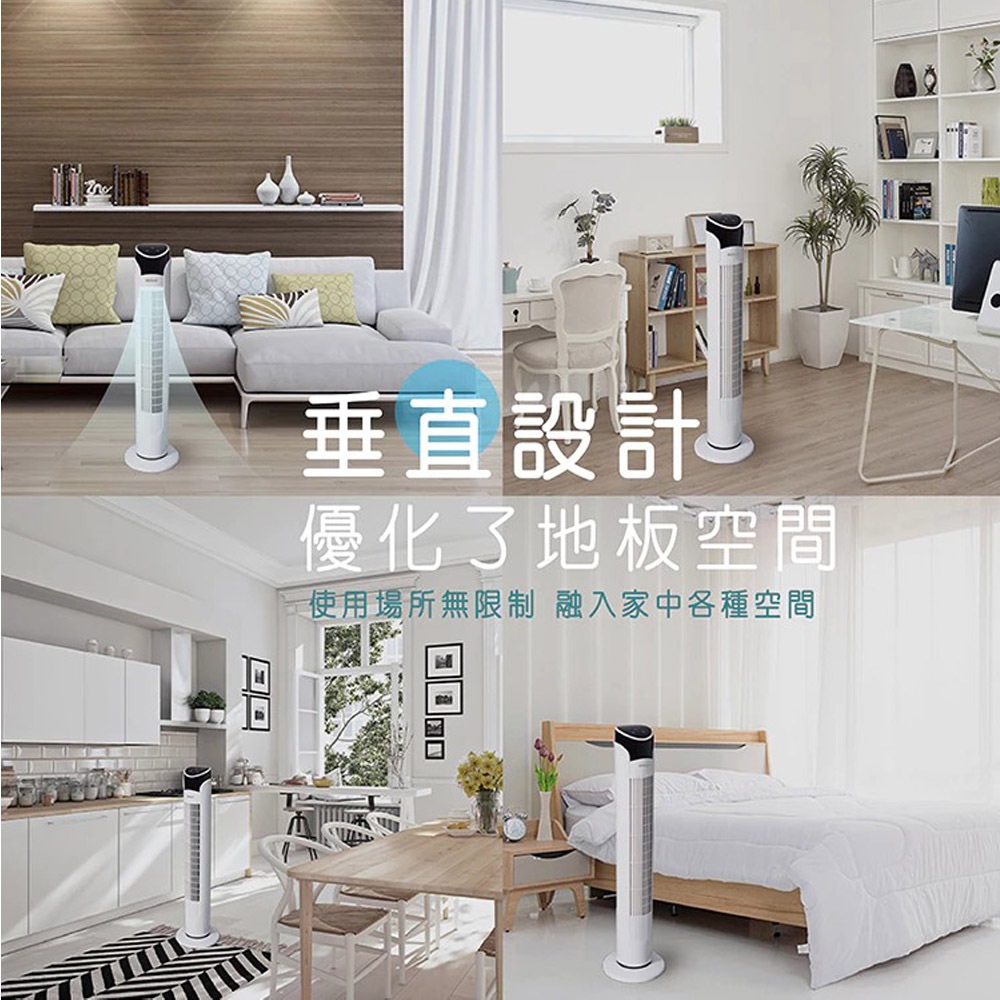 HERAN 禾聯 觸控電子式大廈扇 HRF-32TP020, , large
