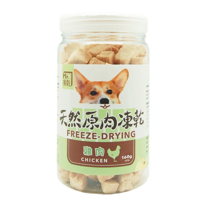 【拉拉寵物小舖】Mr 凍乾 犬用 天然原肉凍乾 100% 新鮮食材製成 高蛋白 低脂肪, , large