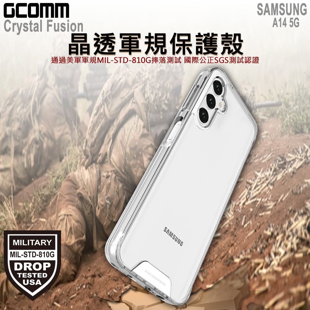 GCOMM 三星 A14 晶透軍規防摔殼 Crystal Fusion, , large