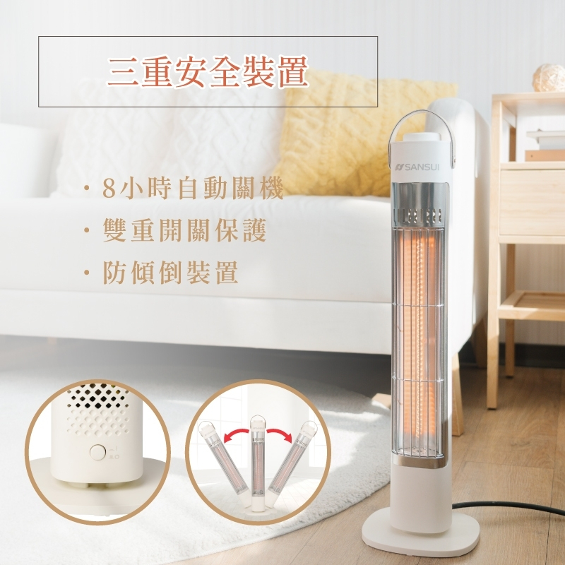 【SANSUI】山水碳素電暖器【白色】 SH-CF400W 無段調溫 電暖器, , large