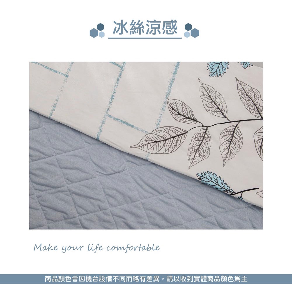 【內外織物】日本內外織物生命磁能量急凍被, , large