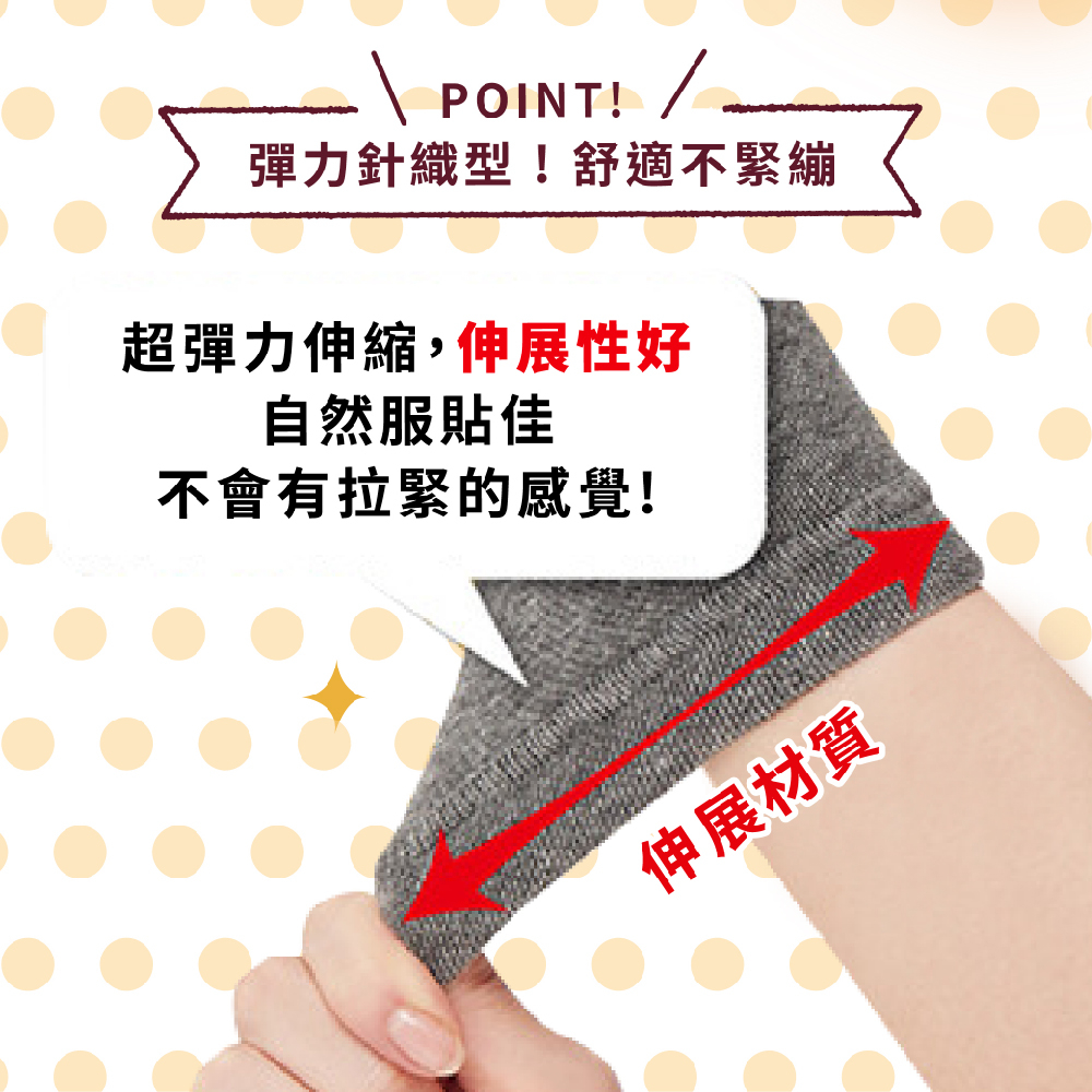 日本製【CERVIN】紅外線備長炭保暖護腕, , large