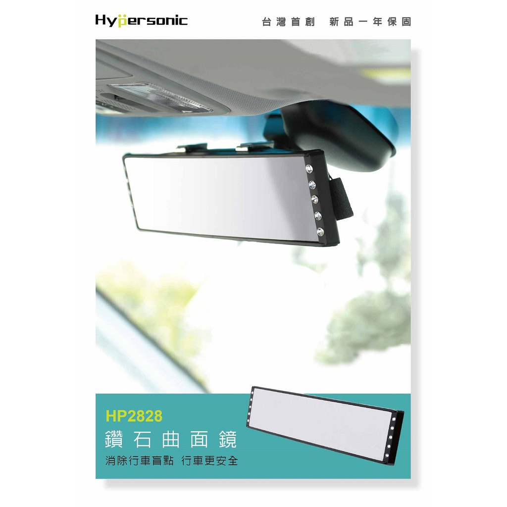 car supplies, , large