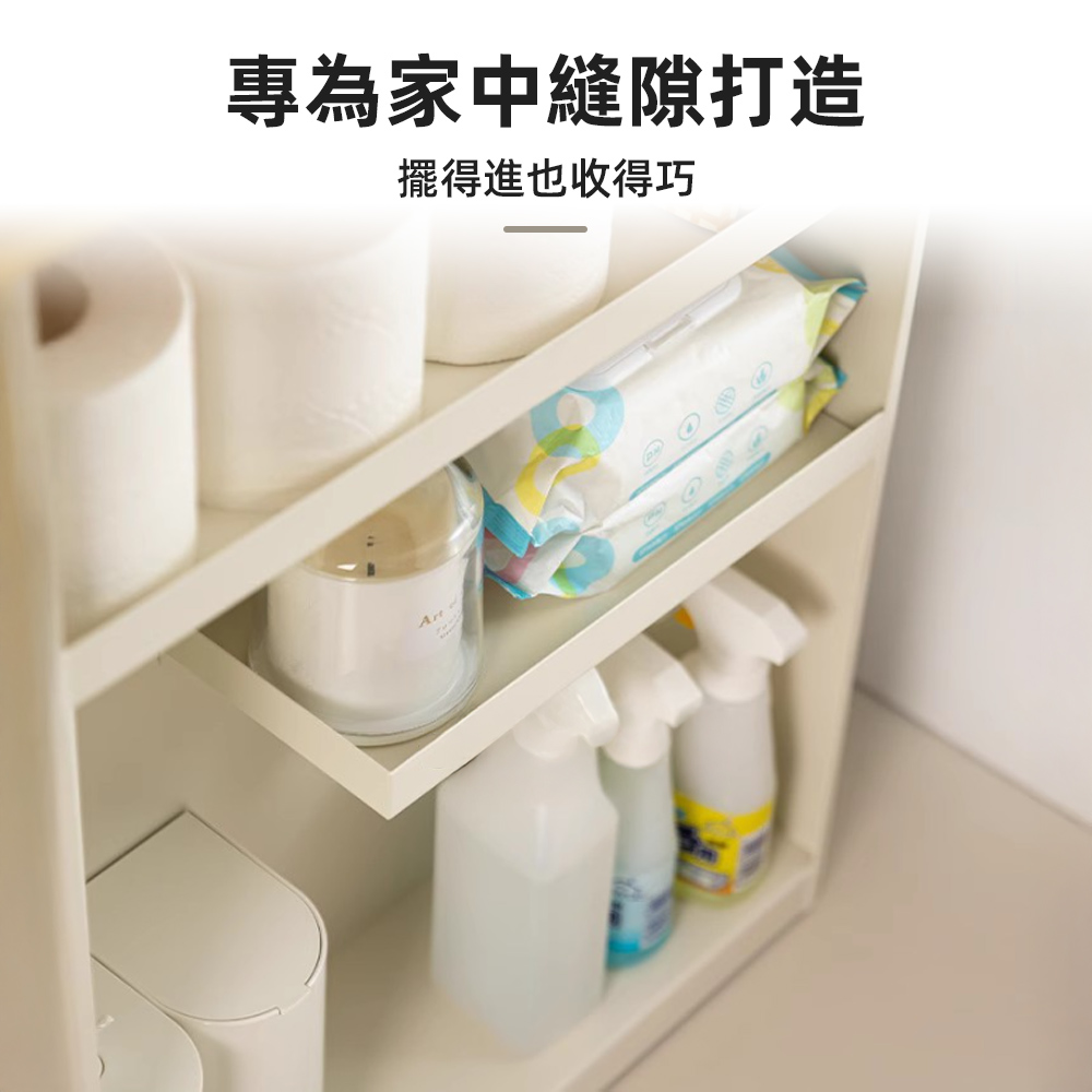 【上手家居】廚衛縫隙收納櫃 白色(縫隙推車/夾縫置物架/窄推車/推車收納/窄縫收納架), , large