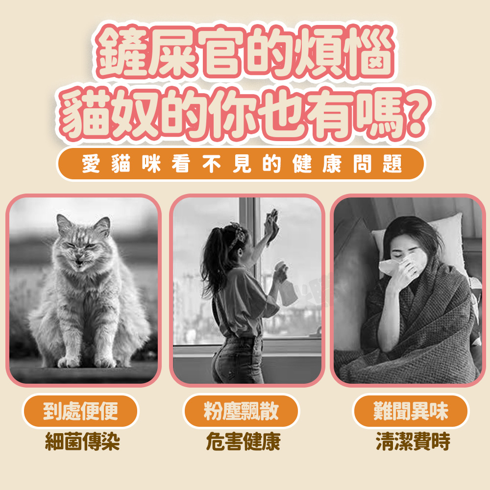 Mimi Shopping Pure cassava cat litter, , large