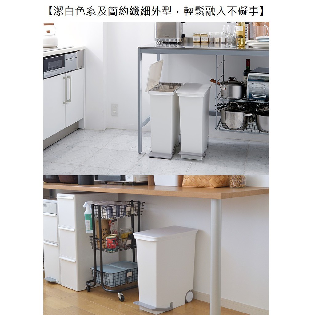 日本Like-it｜直立式分類垃圾桶 33L-純白色 廚房 臥室 客廳 踩踏垃圾桶 分類垃圾桶 日本製造, , large