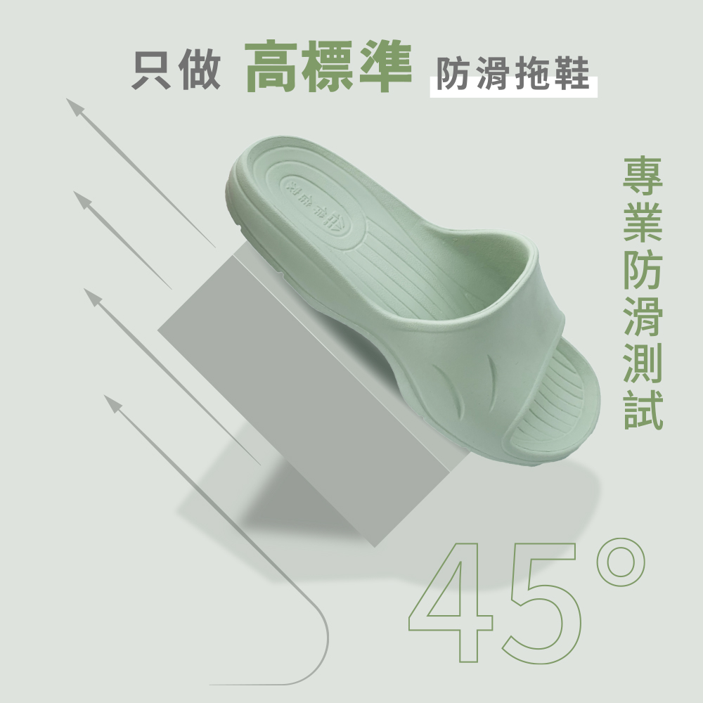 [e shoe store] Taiwan-made Banjiajia all-round anti-slip slippers for the elderly/pregnant women, gray 26CM, , large