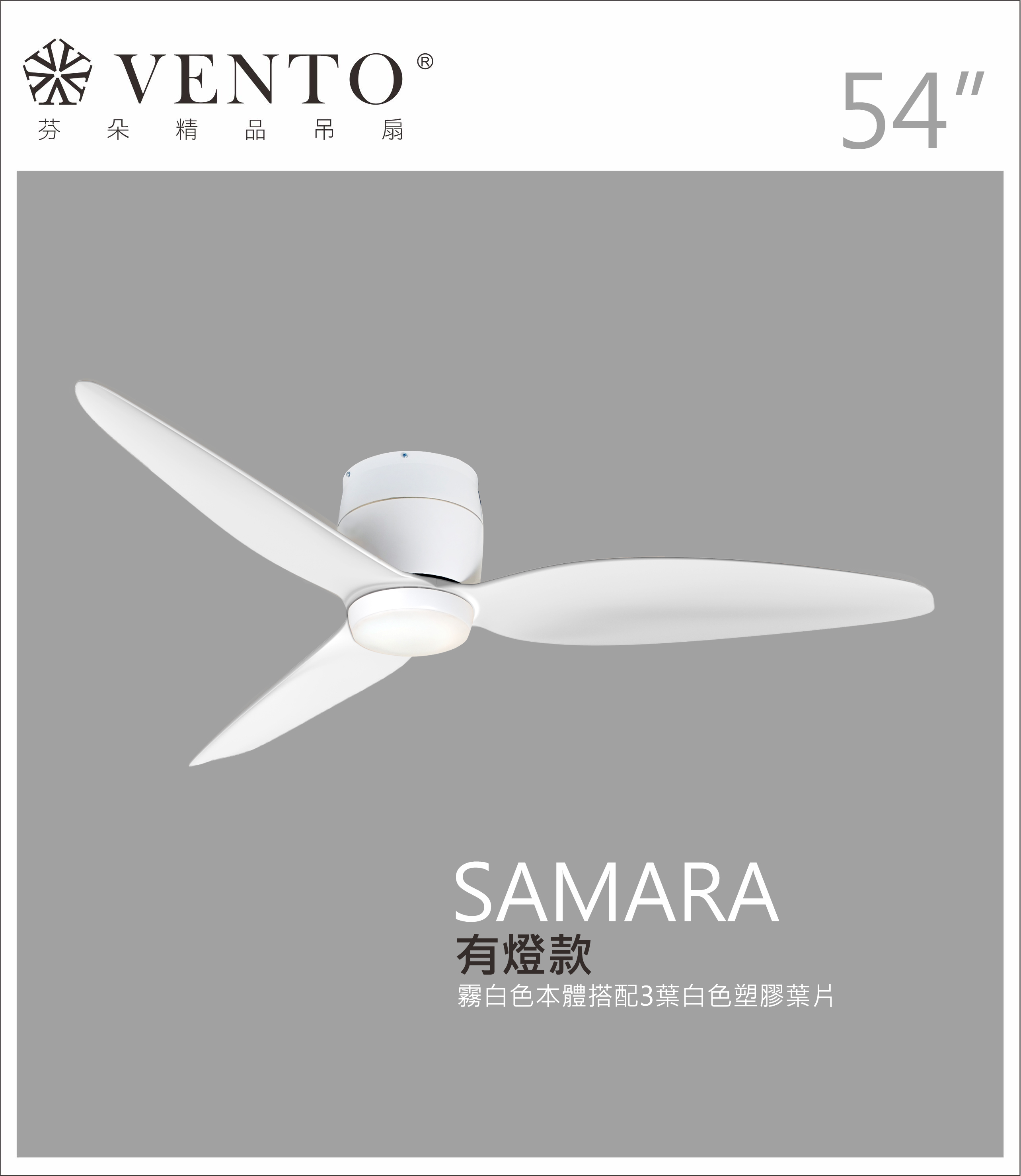 【VENTO】 SAMARA 54"-DC simple ceiling fan with wooden blades, , large