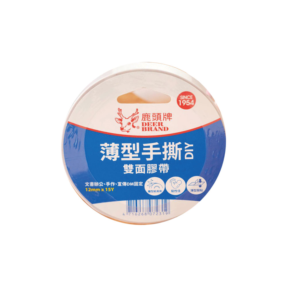 【四維】鹿頭牌 薄型手撕雙面膠帶 12mm X 15Y / 捲 DSSLM(原型號DFS3), , large