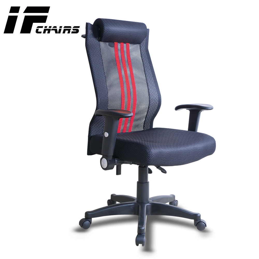 【InnoForma】IF-18 加厚頭枕S型椅背功能扶手獨立筒坐墊後仰人體工學 電腦椅 辦公椅, 紅, large