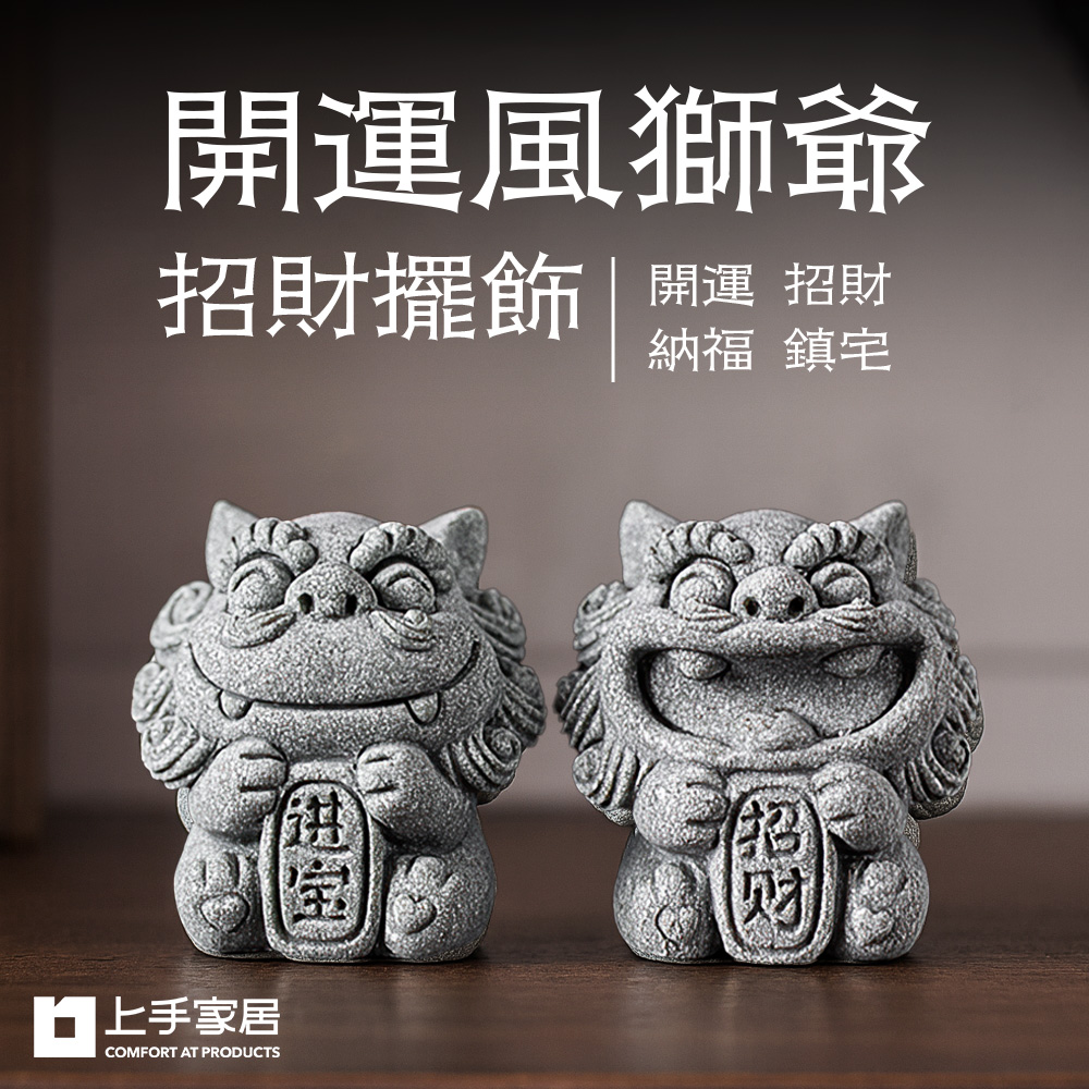 fortune-lion-statue, , large