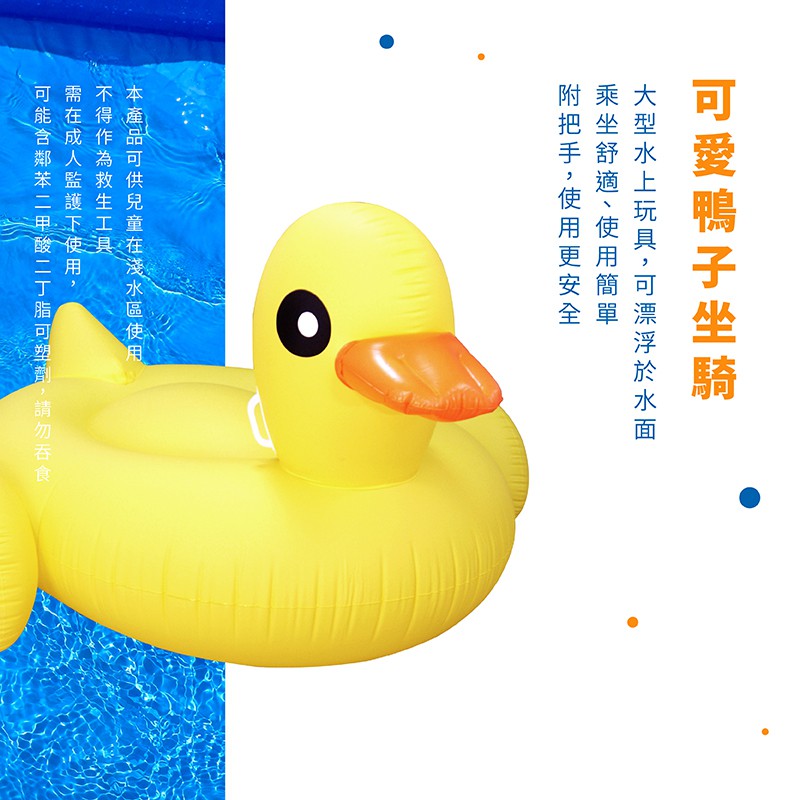 【Healgenart】可愛鴨子坐騎 充氣座騎 水上海邊戲水浮排浮圈, , large