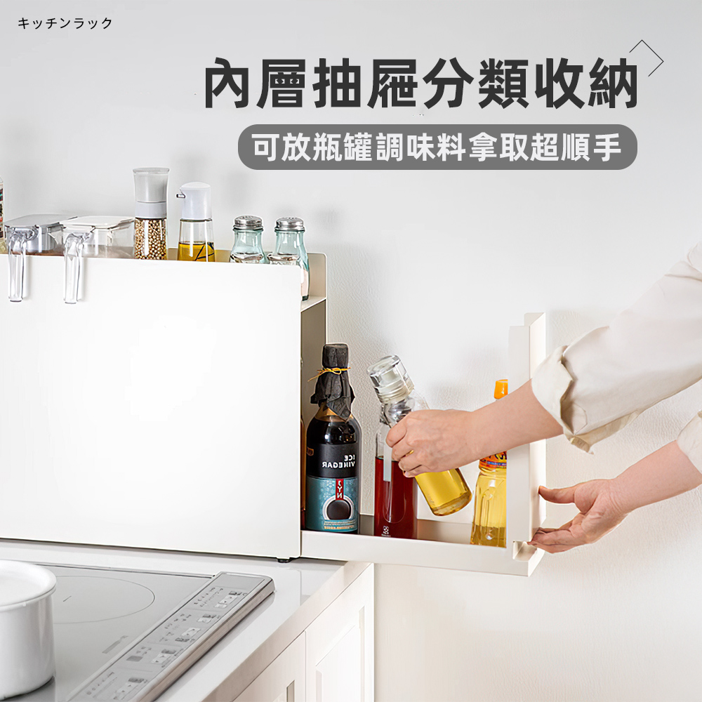 slim-kitchen-rack, , large