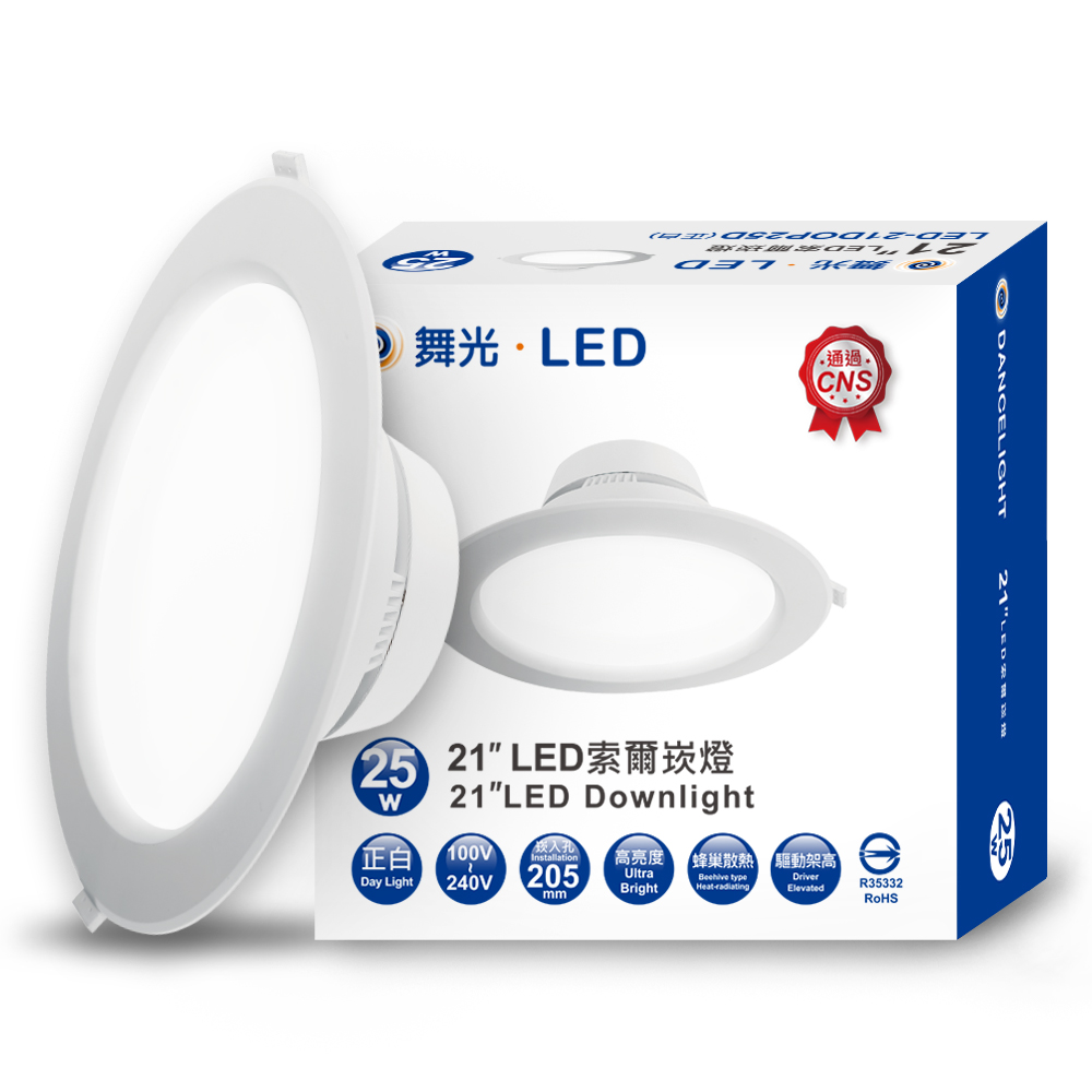 DanceLight舞光 3入組 LED 25W 崁孔21cm 索爾崁燈 坎燈 快接頭快速安裝(白光), 白光, large