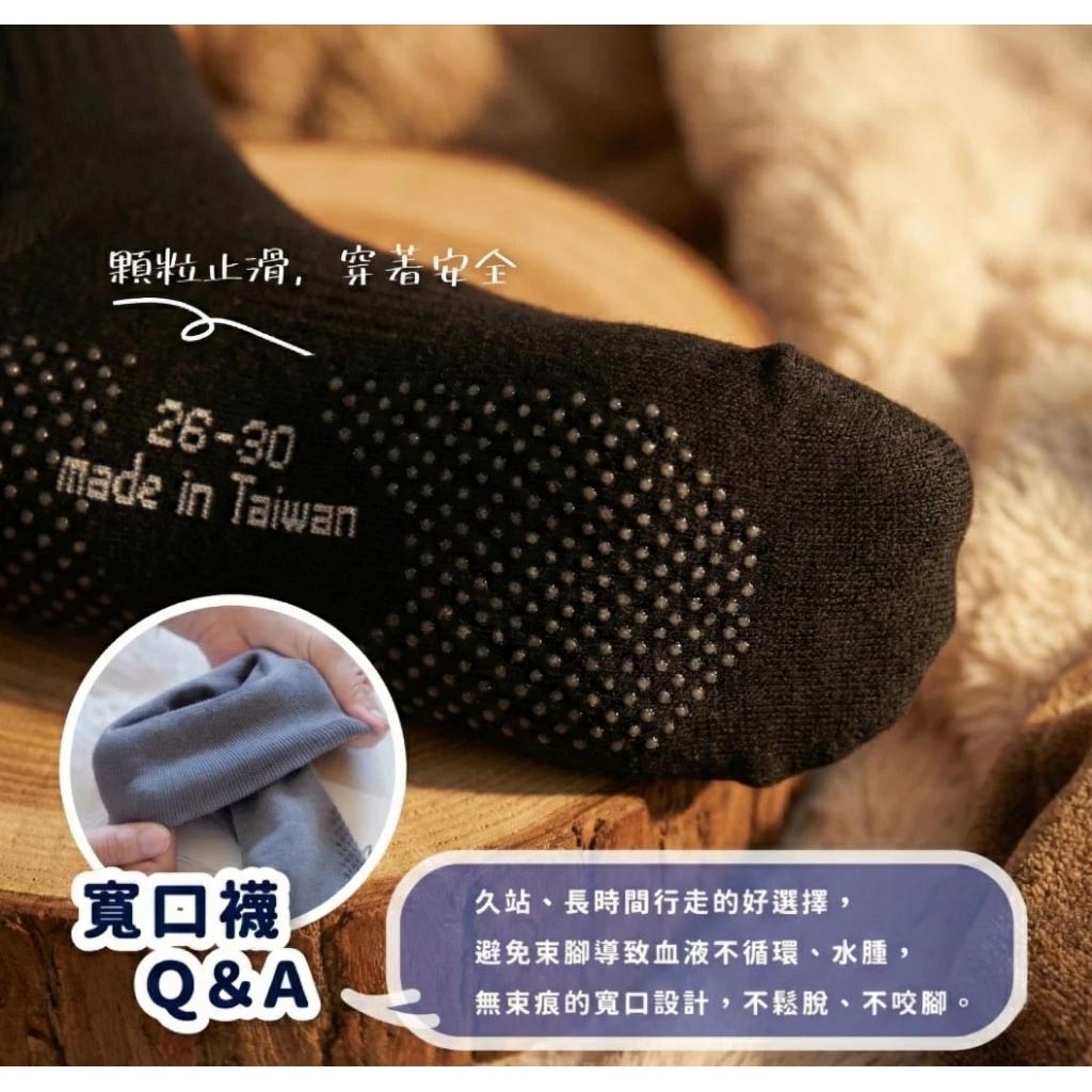 [凱美棉業] 6雙組 MIT台灣製 純棉加大尺碼止滑寬口襪 素面款 24-28CM 26-30CM, , large