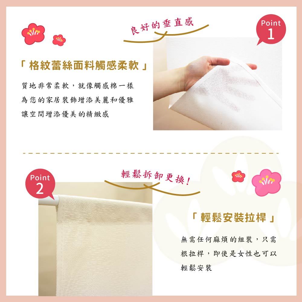 日本製【コスモ】中門簾《山茶花》白, , large