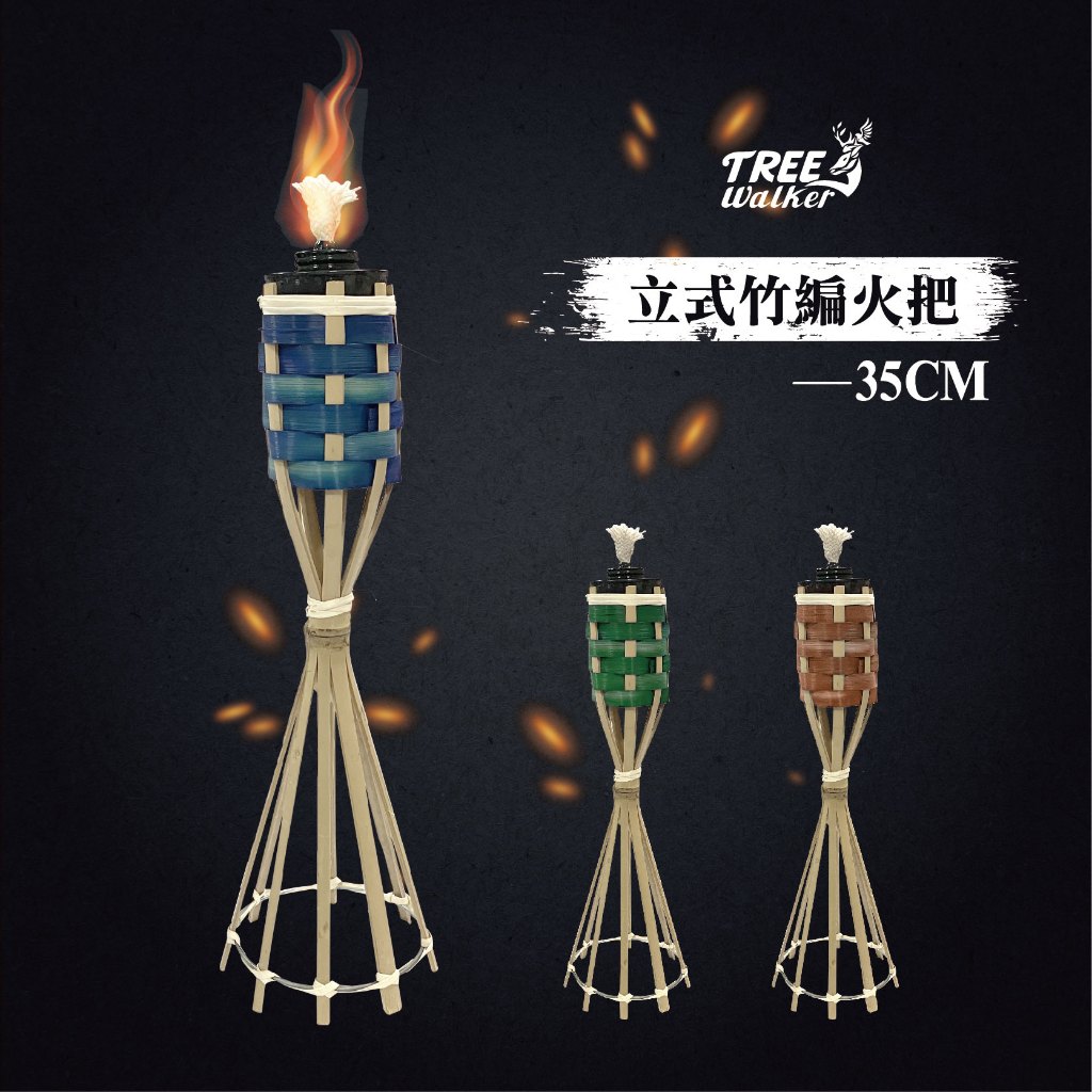 Bamboo Torch – 35cm, , large