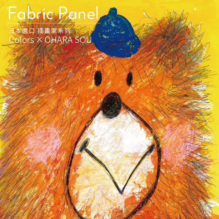 Stylish Unframed Wall Art – Japanese Style with Whimsical Charm "Bear Boy", , large