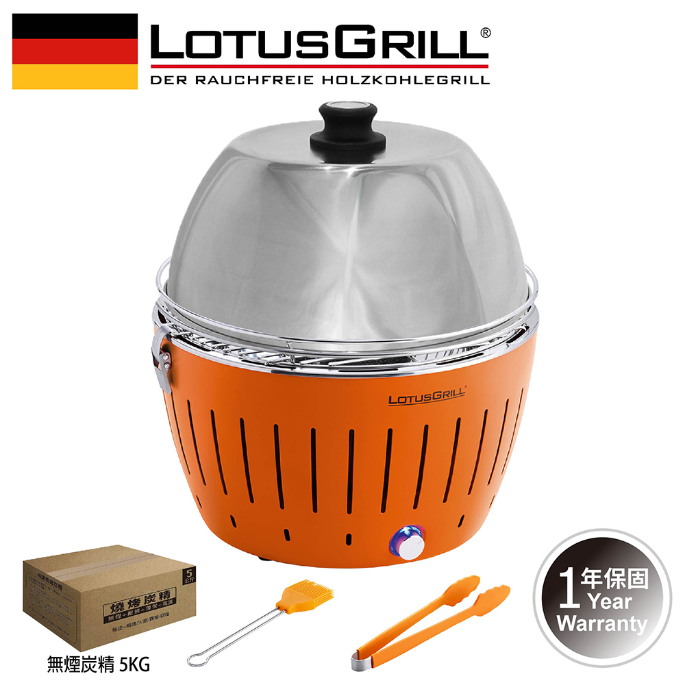 【LotusGrill】THE SMOKELESS GRILLING SET OF 7PCS (G340 PIZZA SET+TRAVELHOOD), 喜氣紅, large