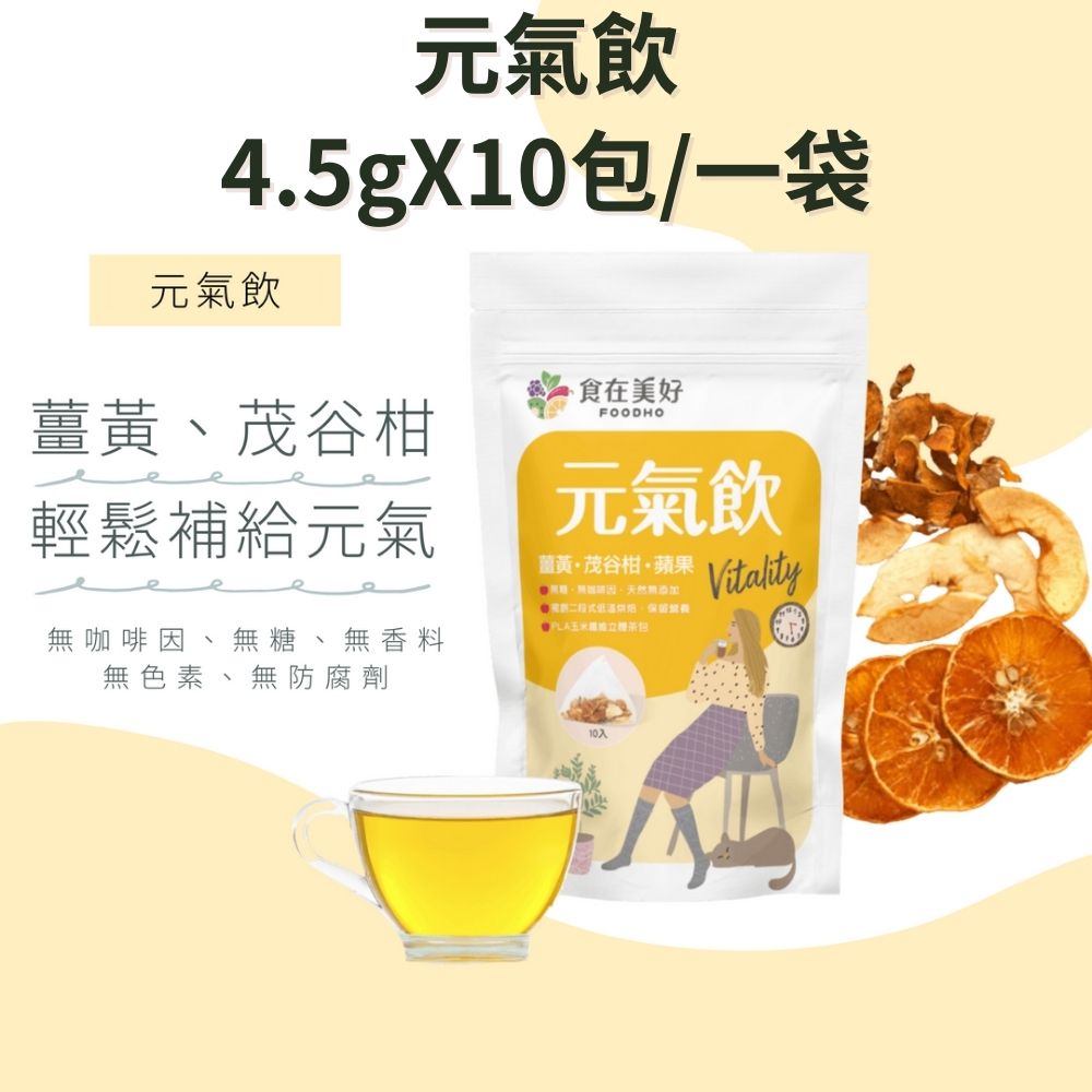 食在美好 純素蔬食組 (筍茸海帶芽湯25.5gX8包/一盒、沖泡蔬食米粉60gX4入/一袋、元氣飲4.5gX10入/一袋, , large