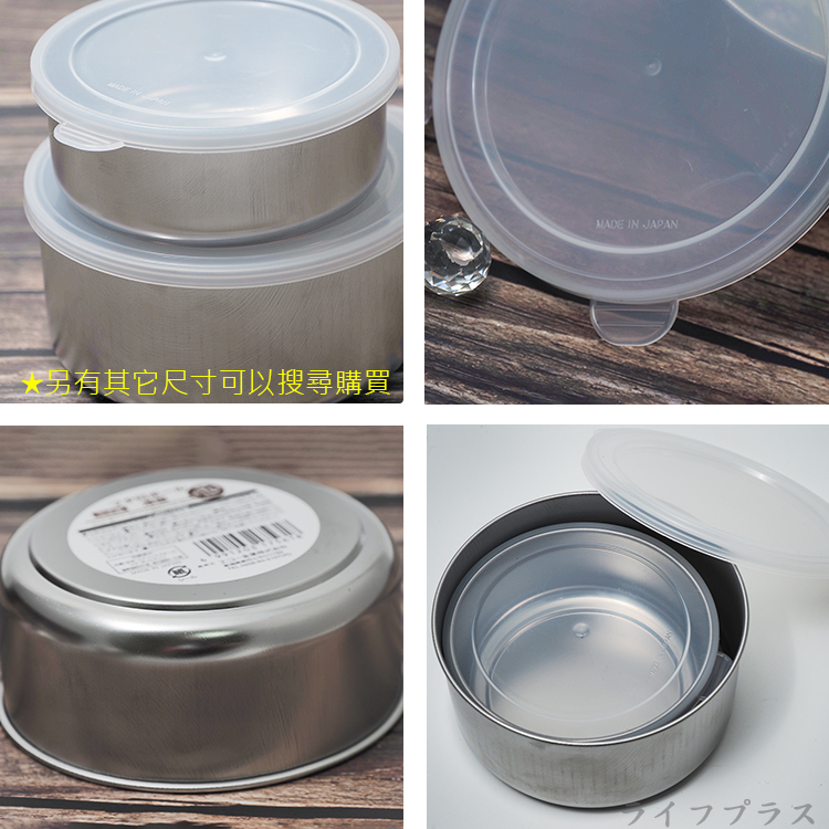 日本製不鏽鋼保鮮盒-圓淺型-小-10cm-3入, , large